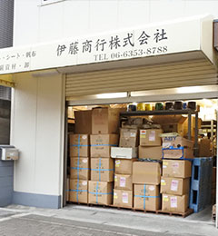 主要製品の在庫を豊富に取り揃えています